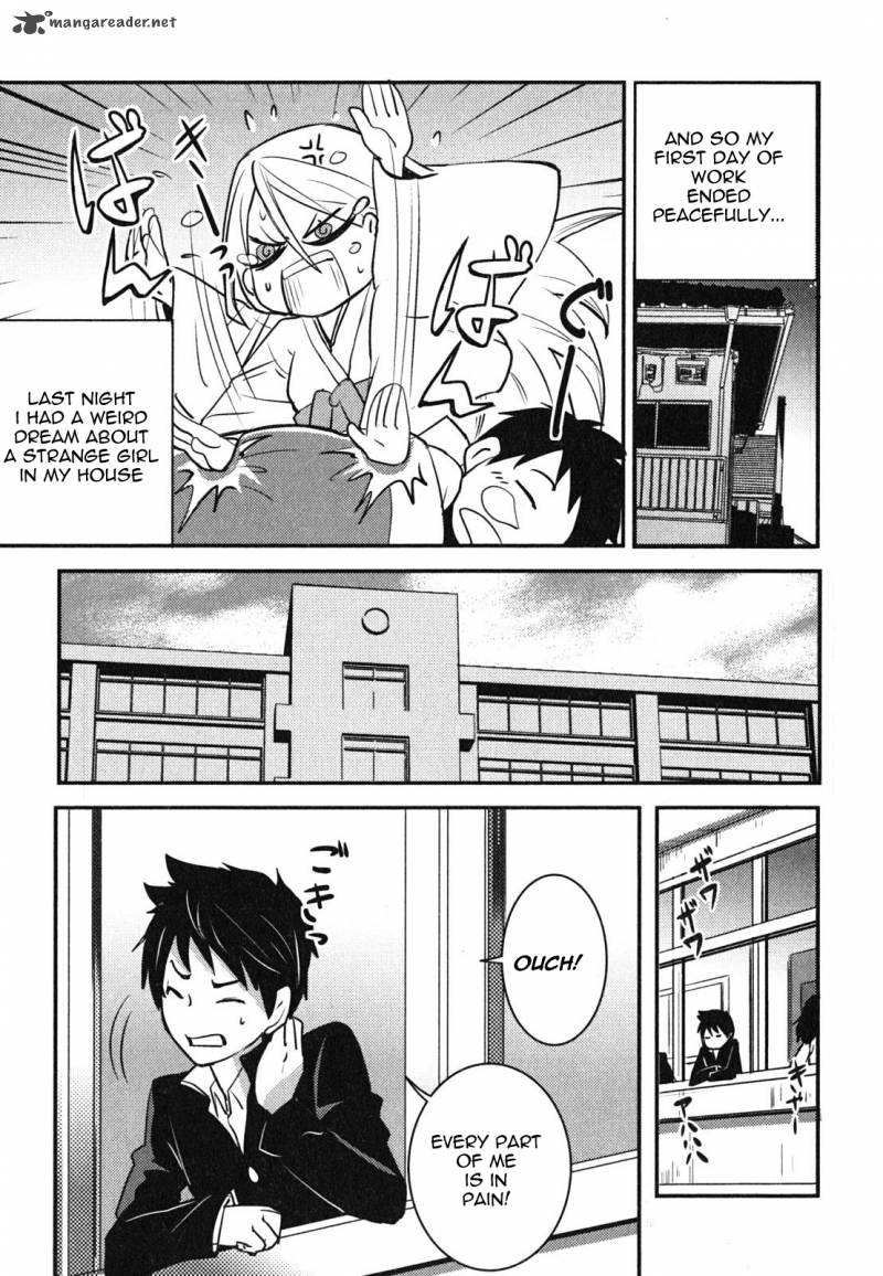 Baito Saki Wa Aku No Soshiki 4 23