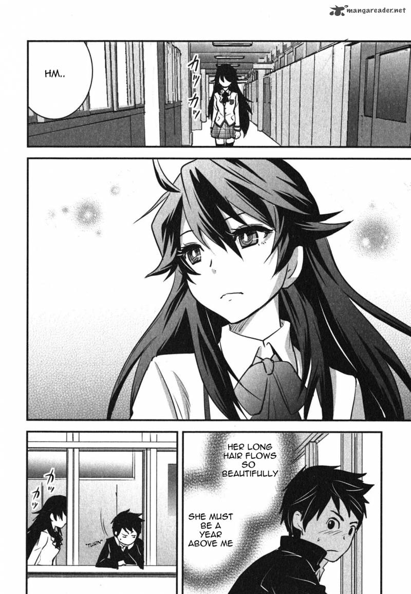 Baito Saki Wa Aku No Soshiki 4 24