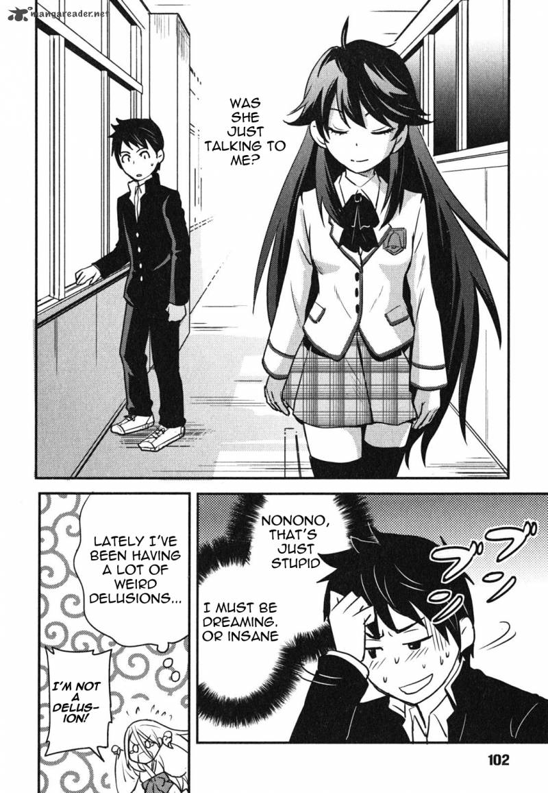 Baito Saki Wa Aku No Soshiki 4 26
