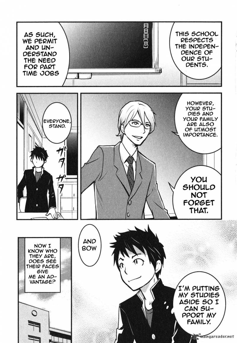 Baito Saki Wa Aku No Soshiki 5 13
