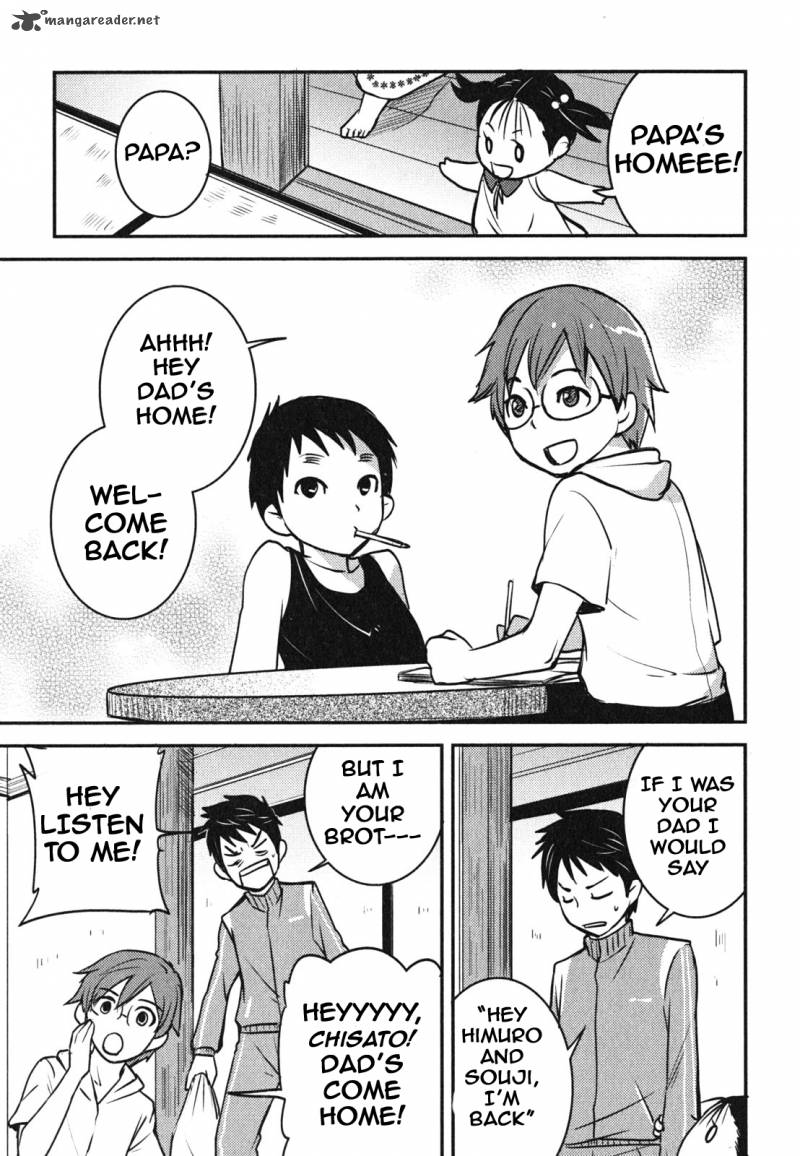 Baito Saki Wa Aku No Soshiki 5 17