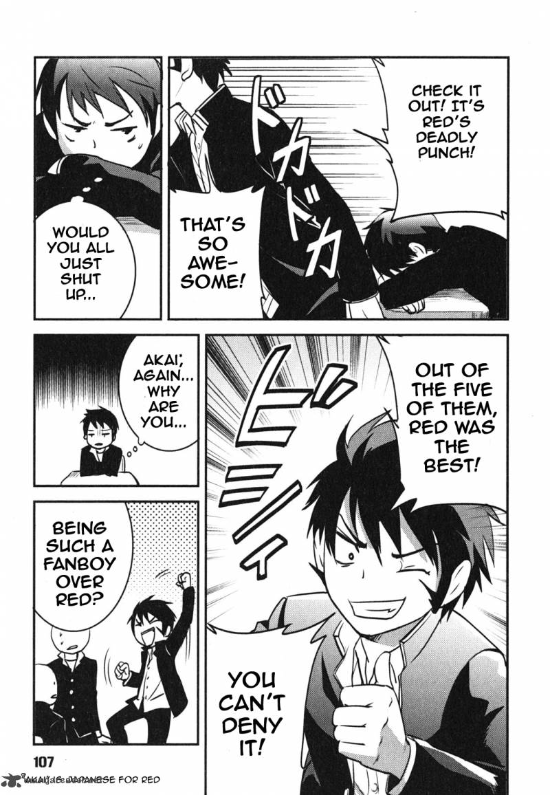 Baito Saki Wa Aku No Soshiki 5 5