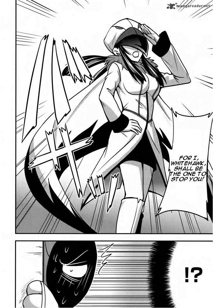 Baito Saki Wa Aku No Soshiki 7 22