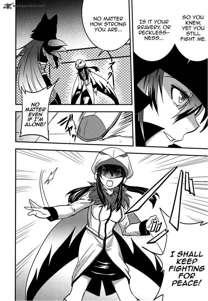 Baito Saki Wa Aku No Soshiki 8 10