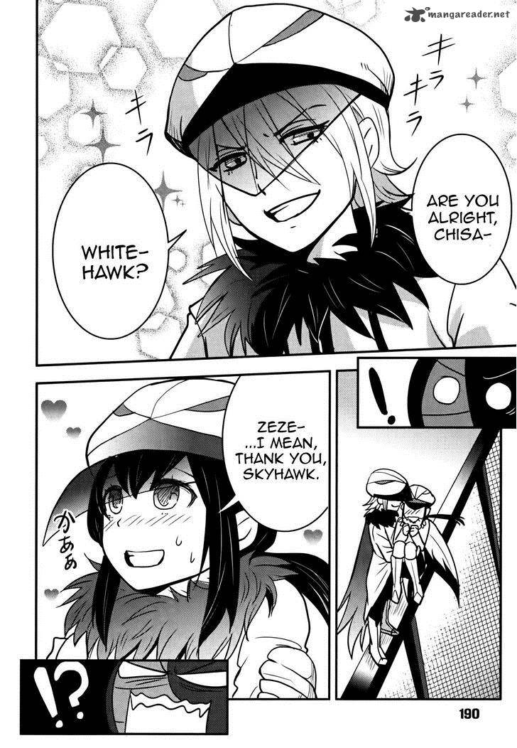 Baito Saki Wa Aku No Soshiki 8 16