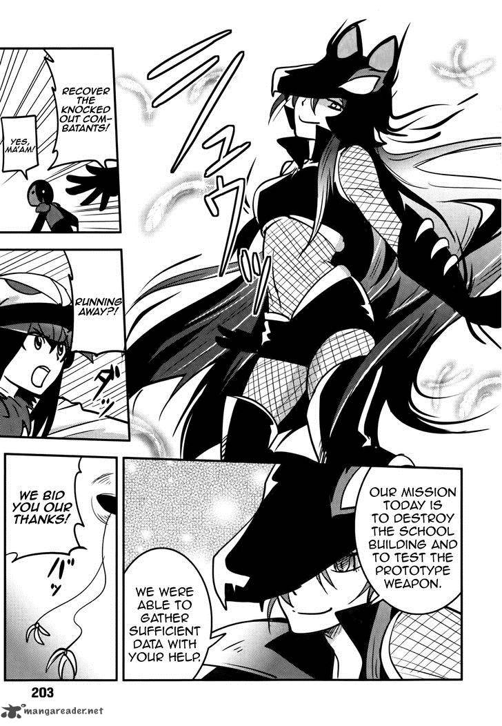 Baito Saki Wa Aku No Soshiki 9 5
