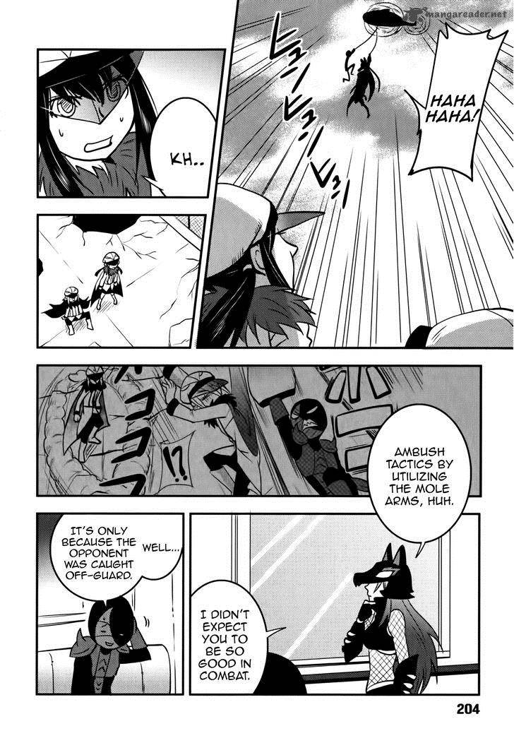 Baito Saki Wa Aku No Soshiki 9 6