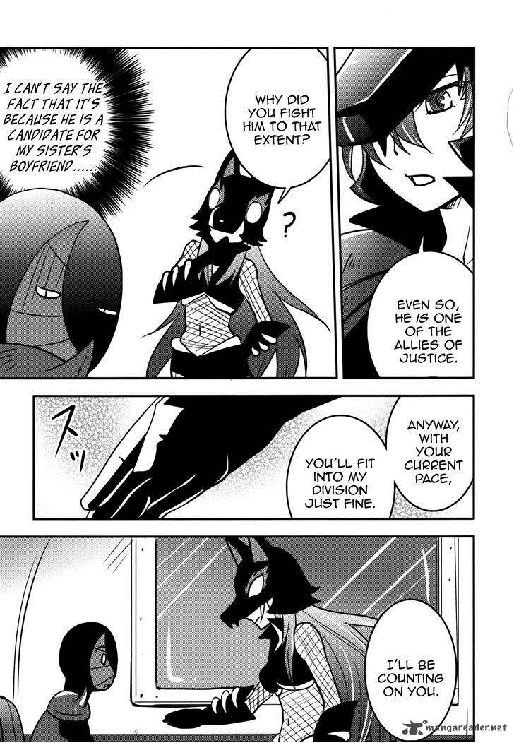Baito Saki Wa Aku No Soshiki 9 7