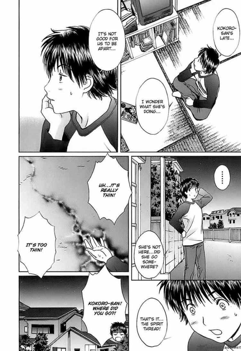 Baka And Boing 10 13