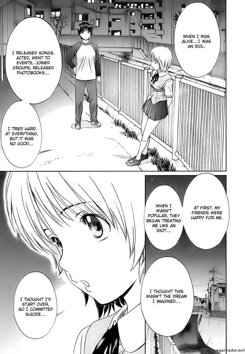 Baka And Boing 11 11