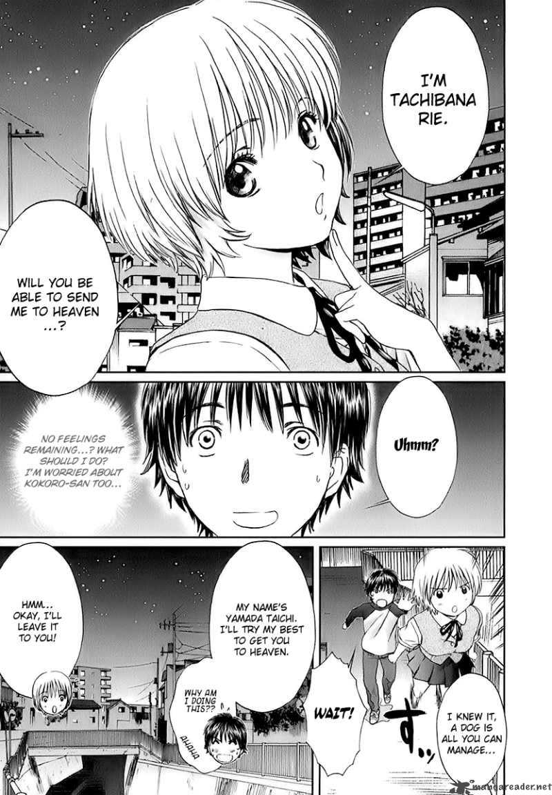 Baka And Boing 11 13