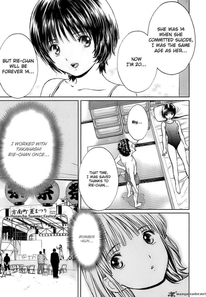 Baka And Boing 11 15