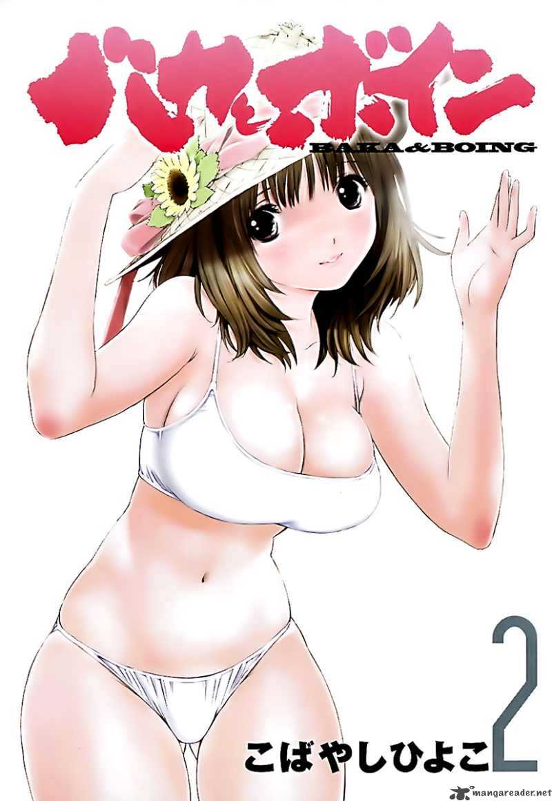 Baka And Boing 11 3
