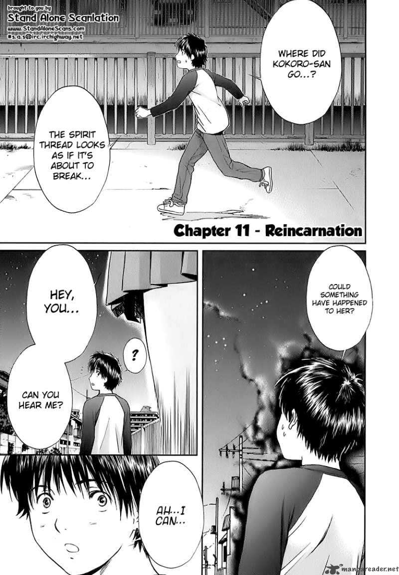 Baka And Boing 11 5