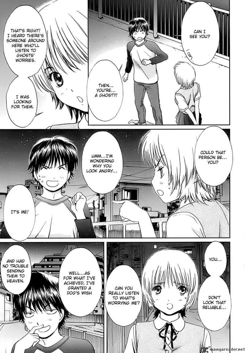 Baka And Boing 11 7
