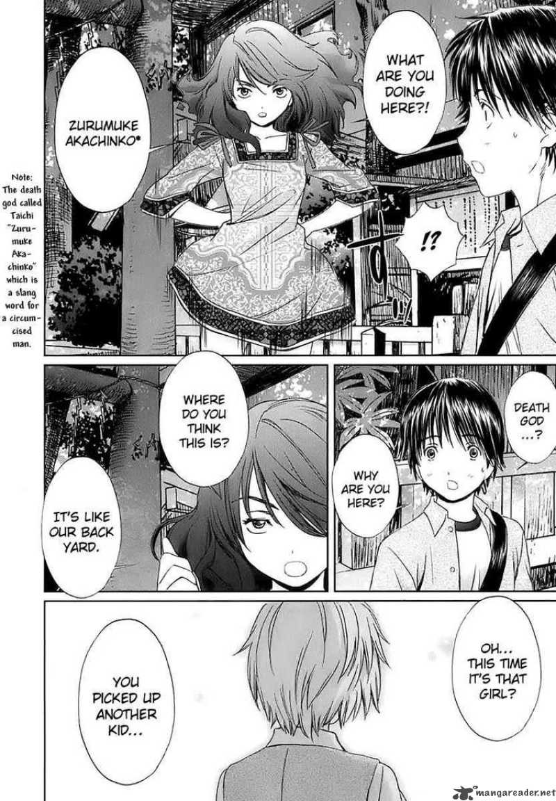 Baka And Boing 12 12
