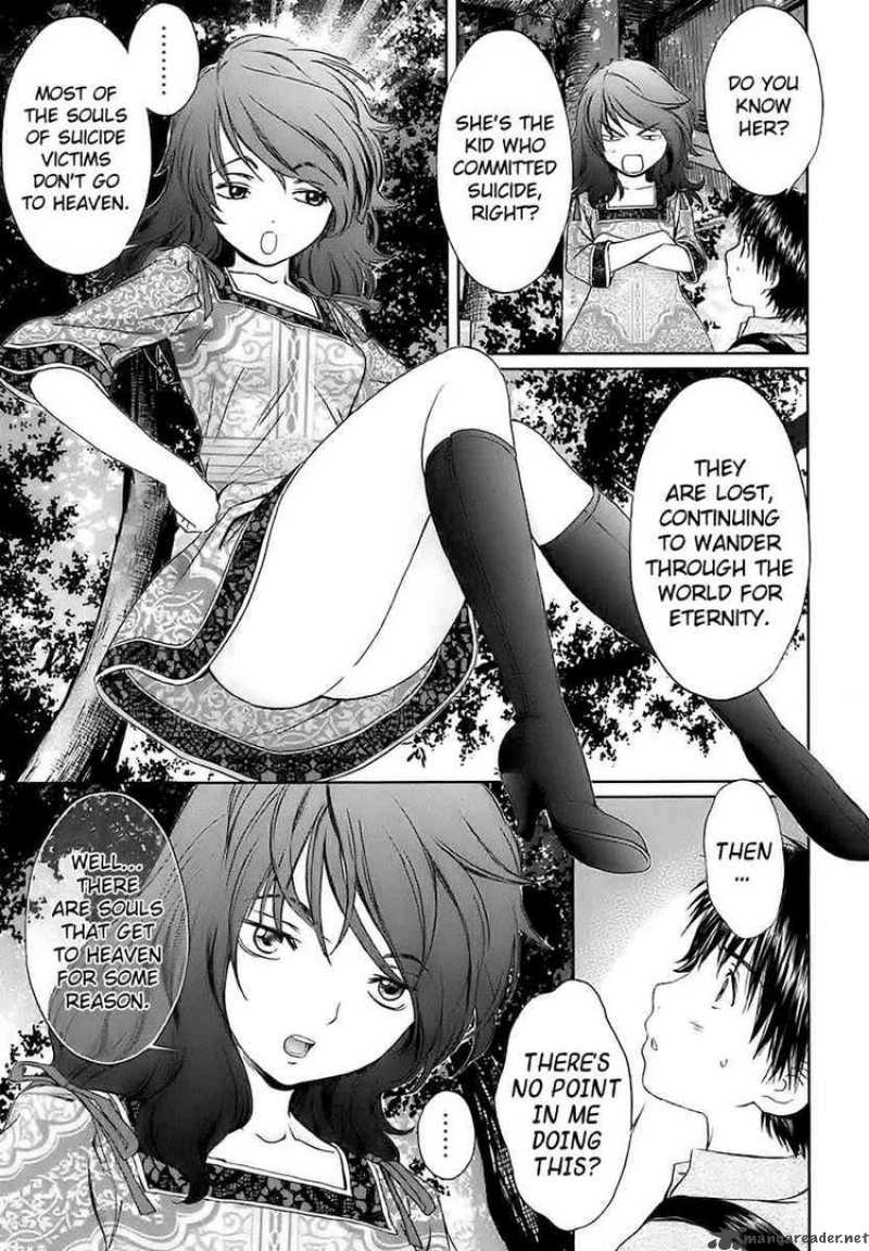 Baka And Boing 12 13
