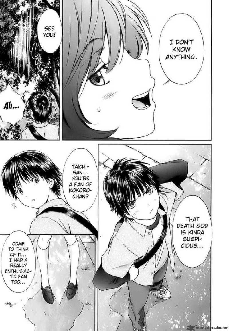 Baka And Boing 12 15