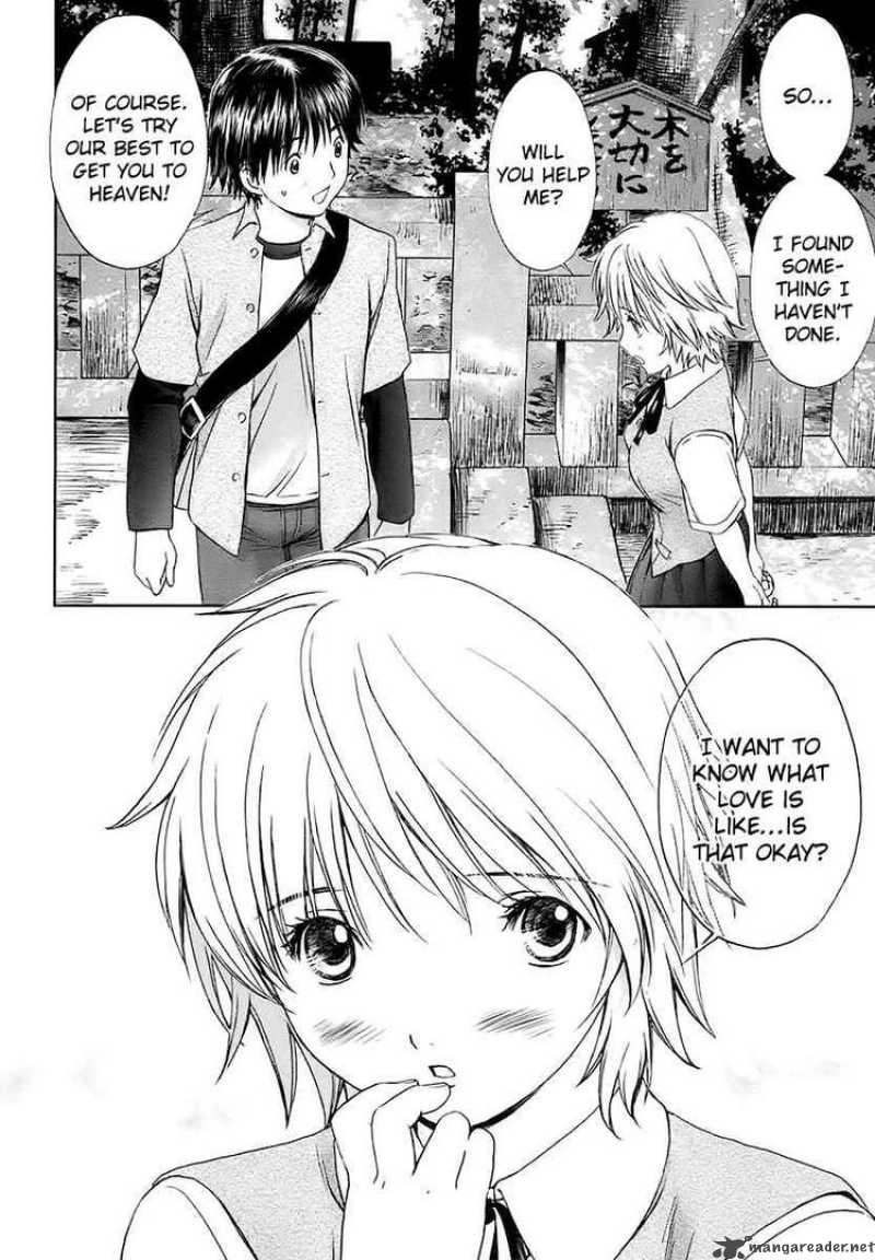 Baka And Boing 12 18