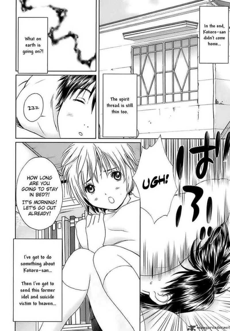 Baka And Boing 12 2