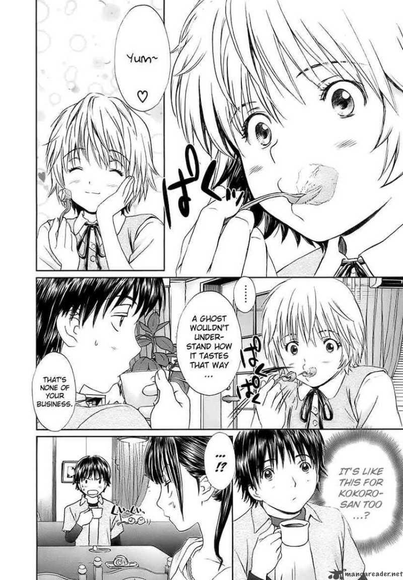Baka And Boing 12 4