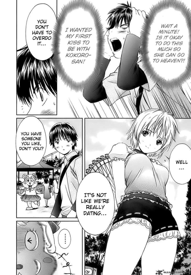 Baka And Boing 13 9
