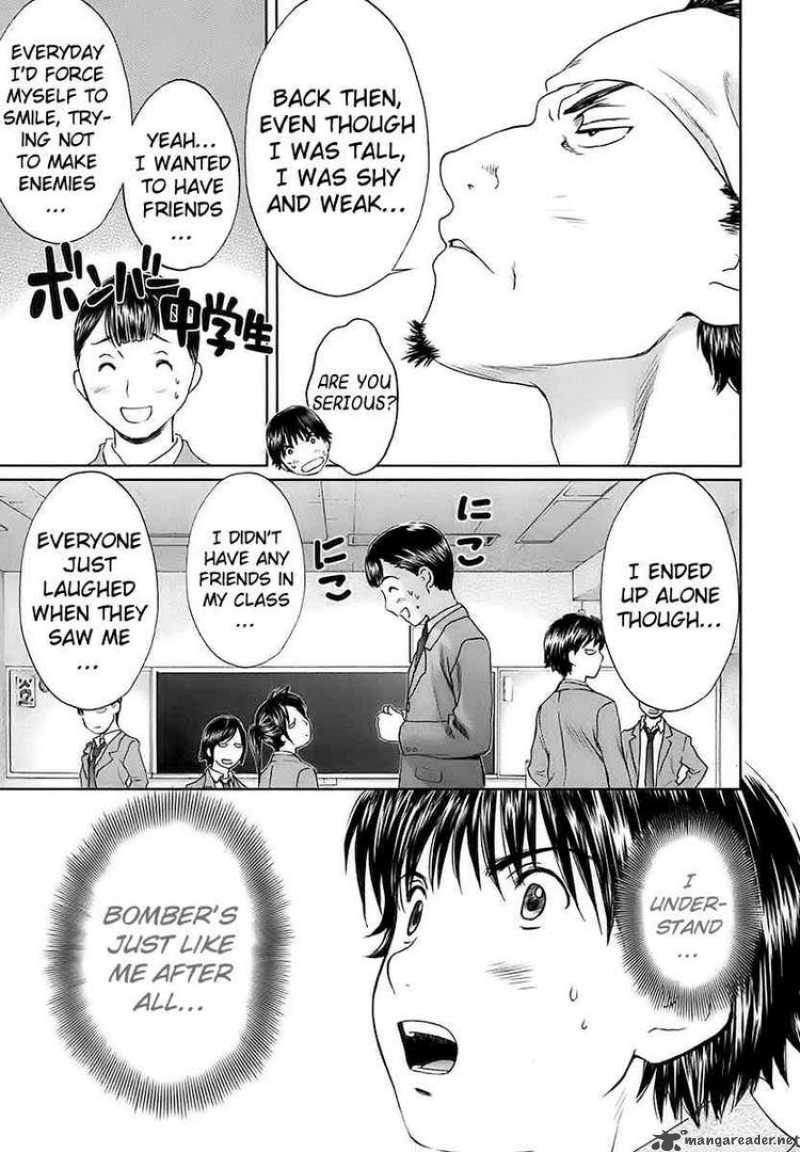 Baka And Boing 15 11