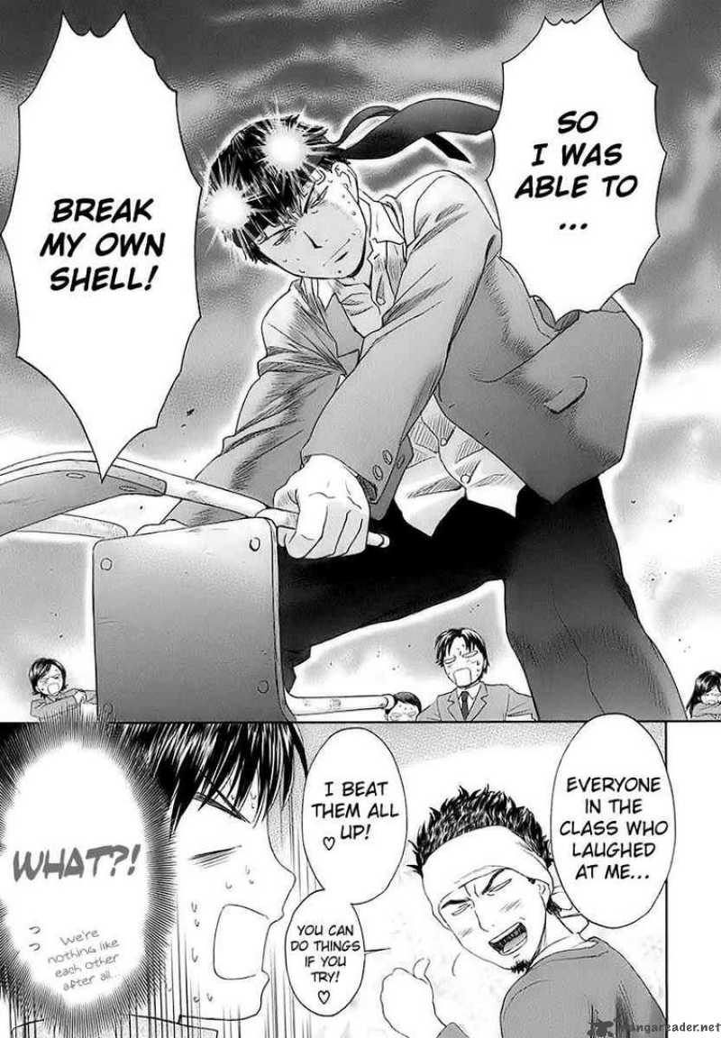 Baka And Boing 15 13
