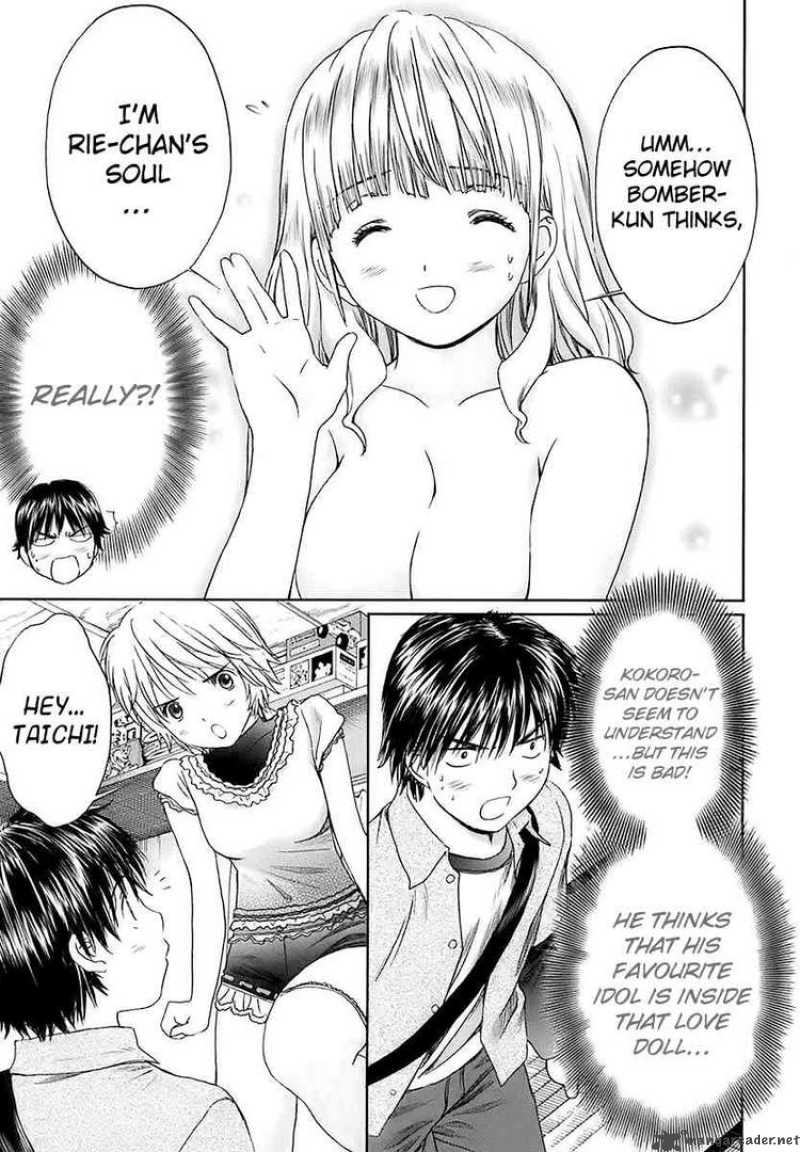 Baka And Boing 15 15