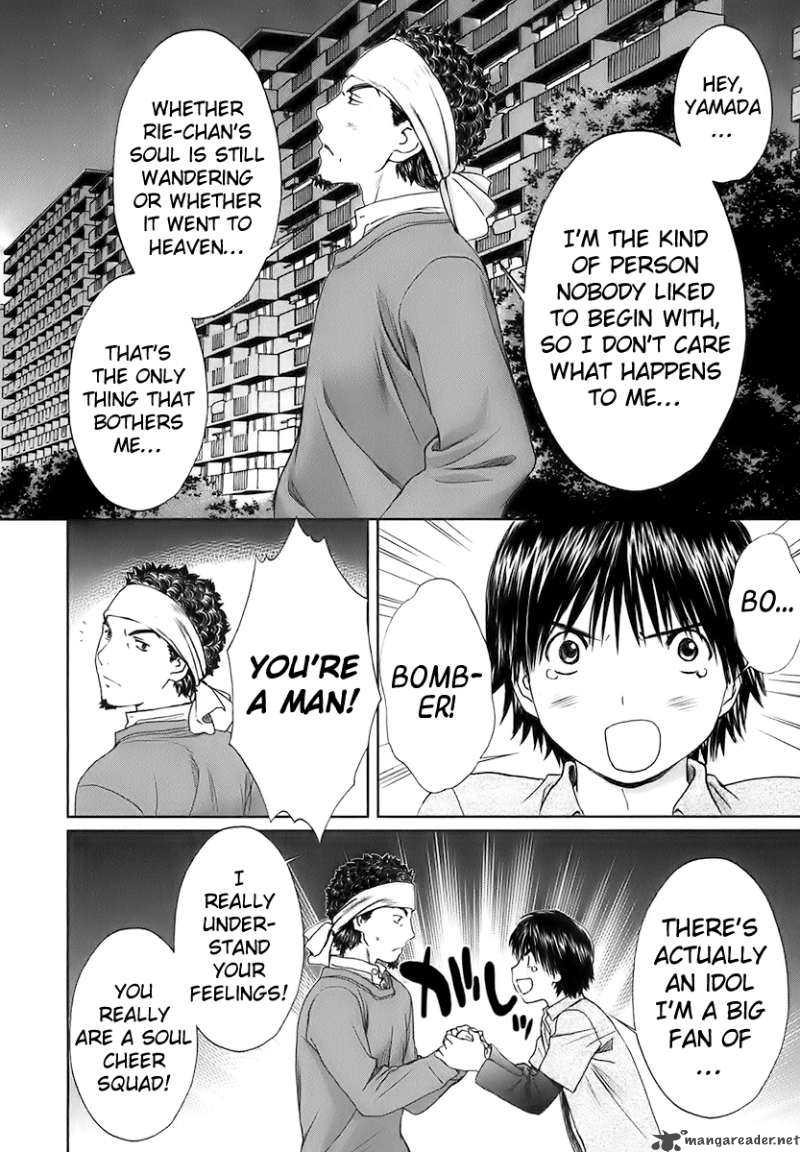 Baka And Boing 19 3
