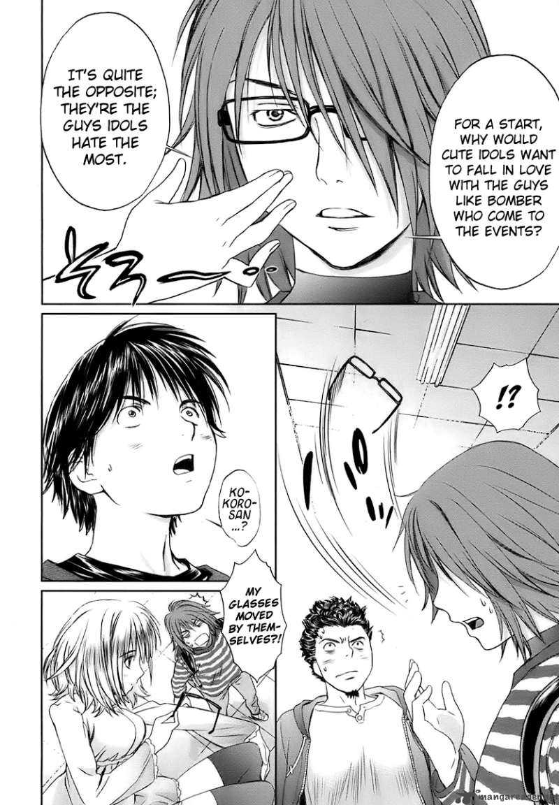 Baka And Boing 20 11