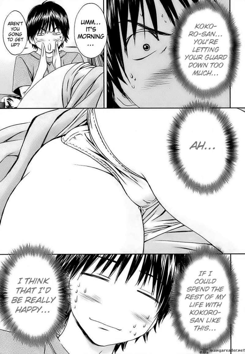 Baka And Boing 20 4
