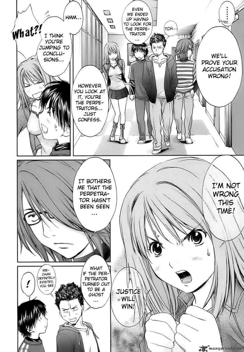 Baka And Boing 21 12