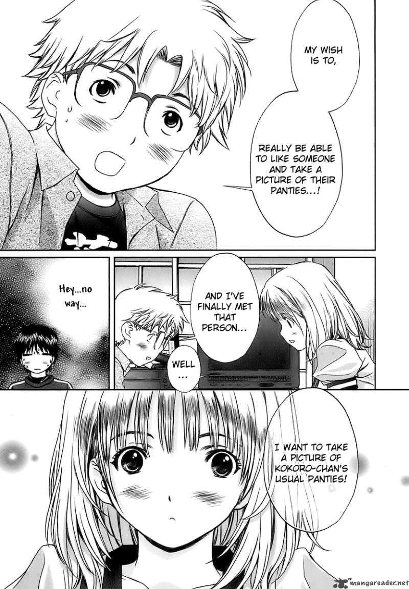 Baka And Boing 22 13