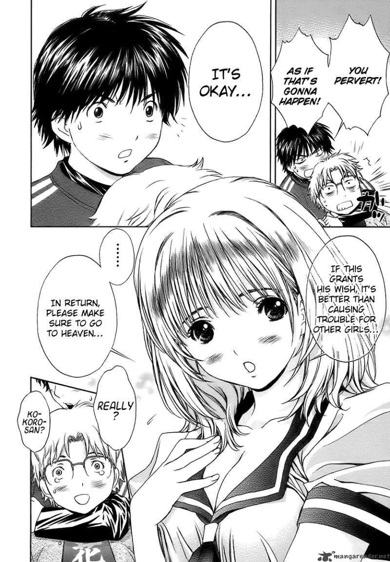 Baka And Boing 22 14
