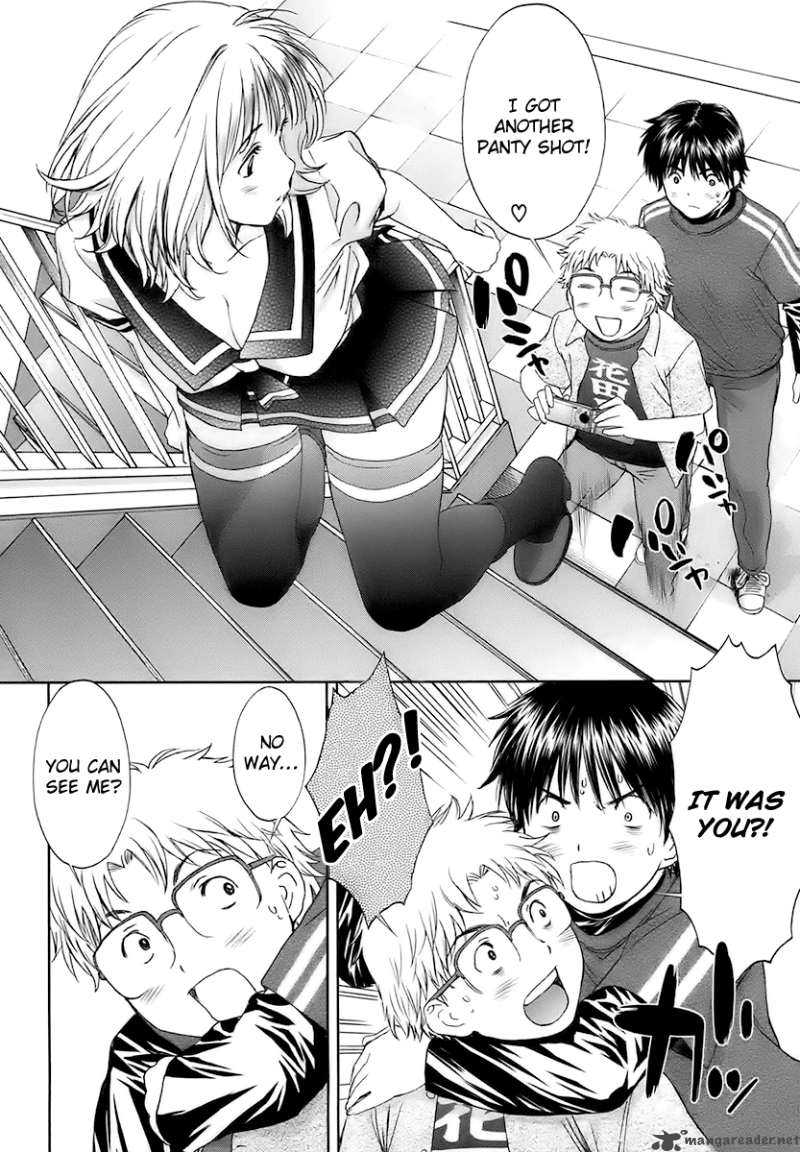 Baka And Boing 22 2