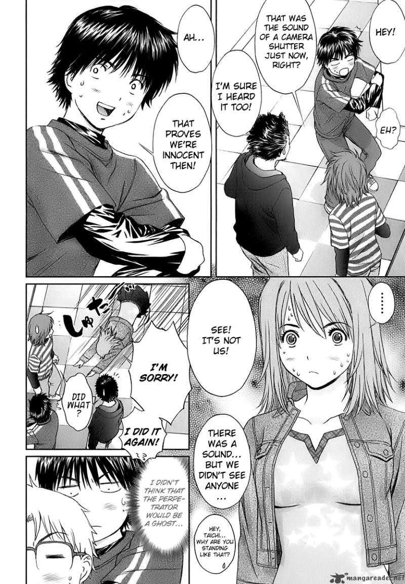 Baka And Boing 22 4