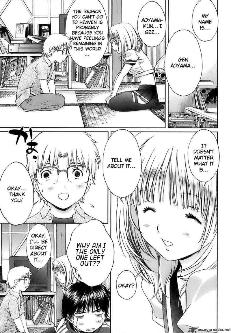 Baka And Boing 22 9