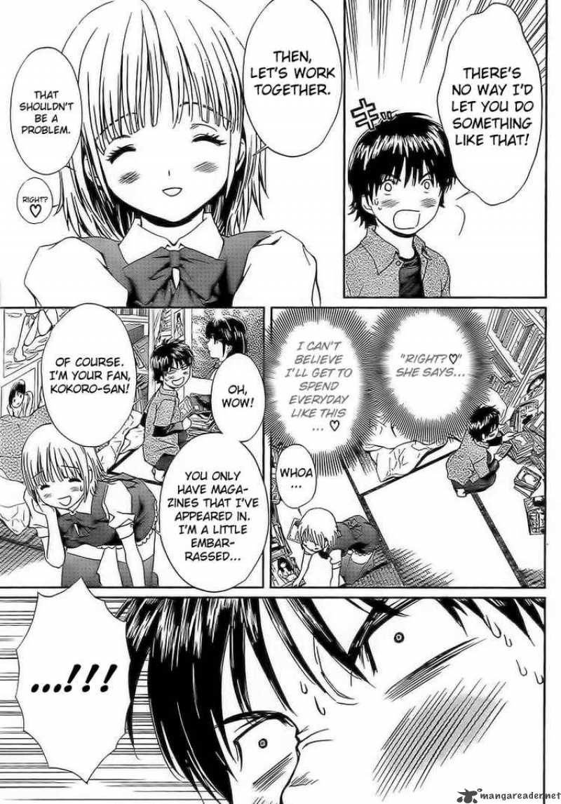 Baka And Boing 3 11