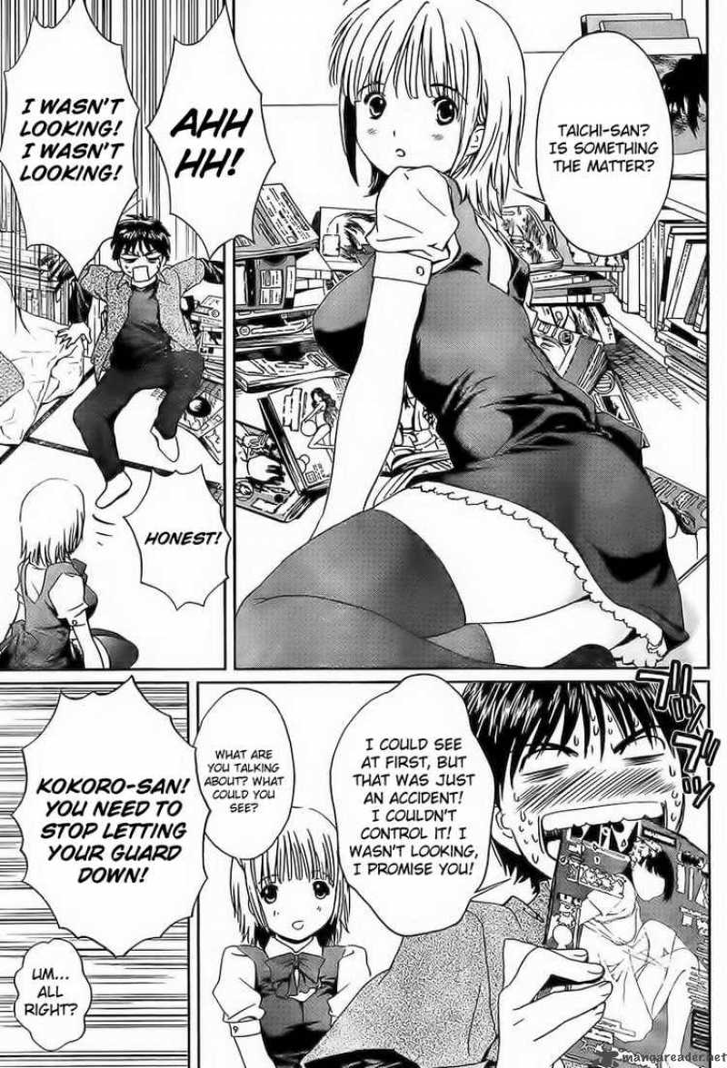 Baka And Boing 3 13