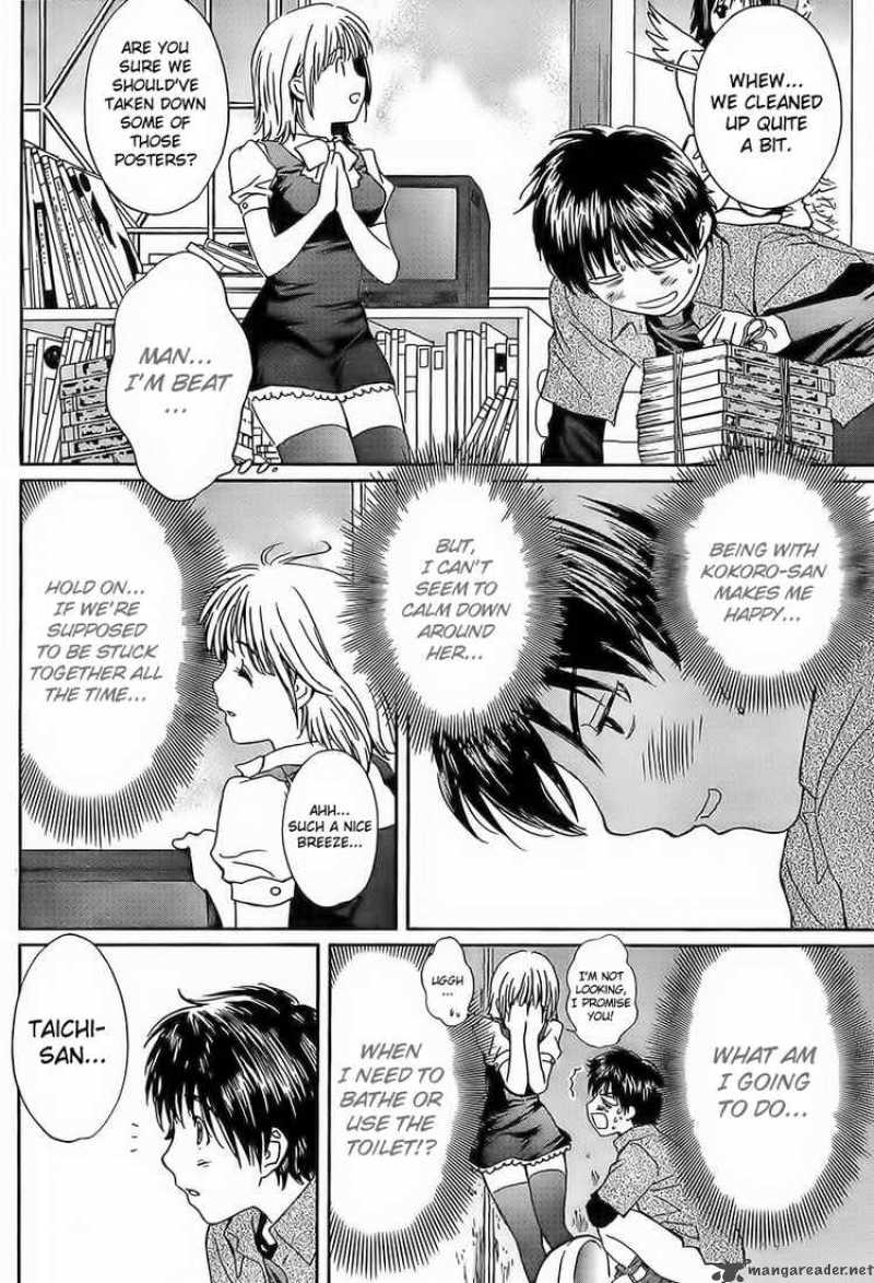 Baka And Boing 3 14