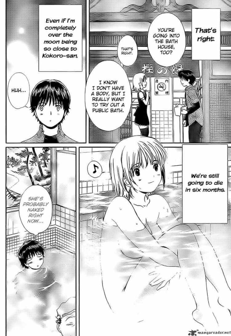 Baka And Boing 3 16
