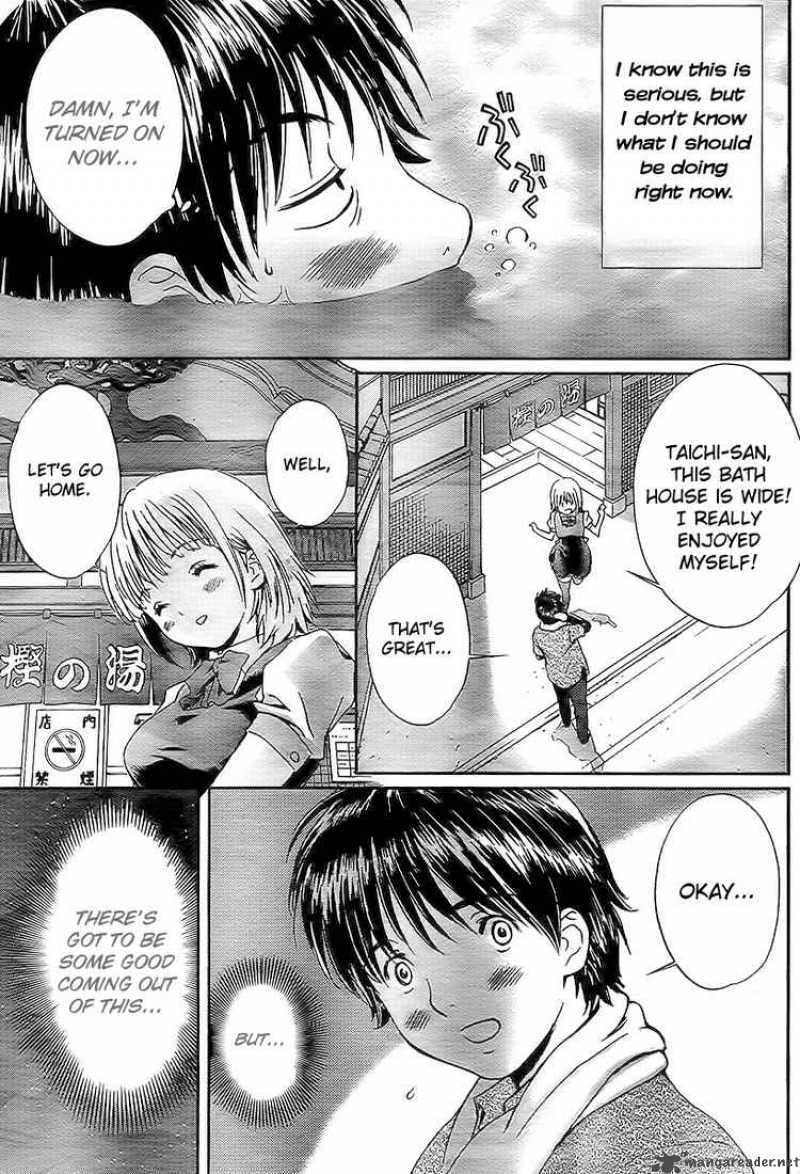 Baka And Boing 3 17