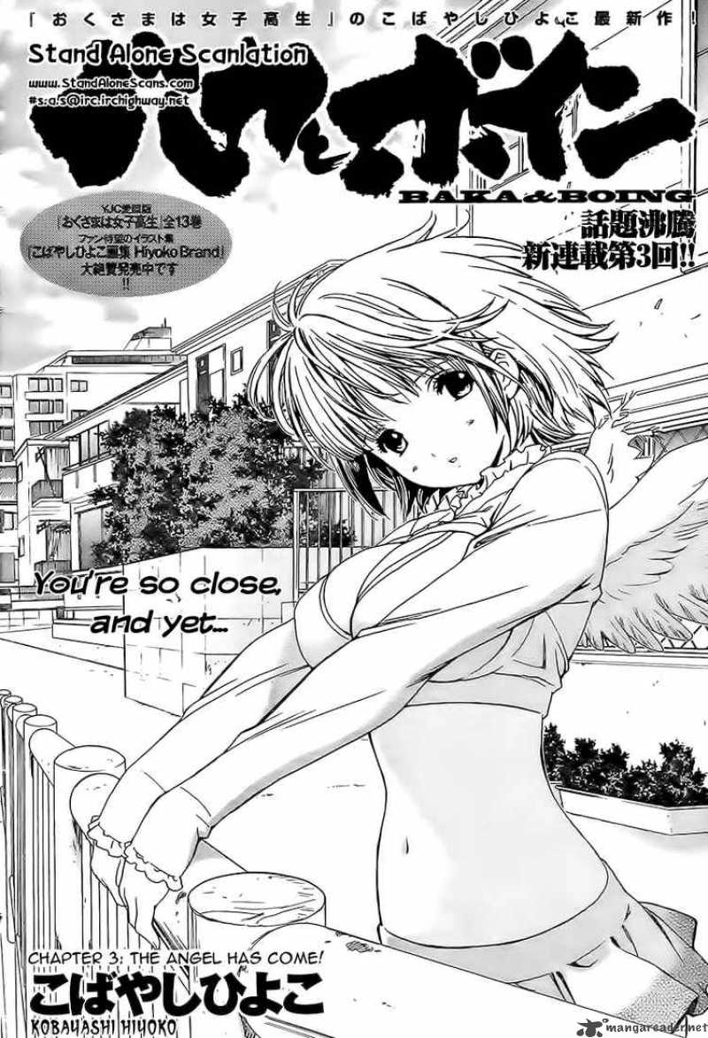 Baka And Boing 3 2