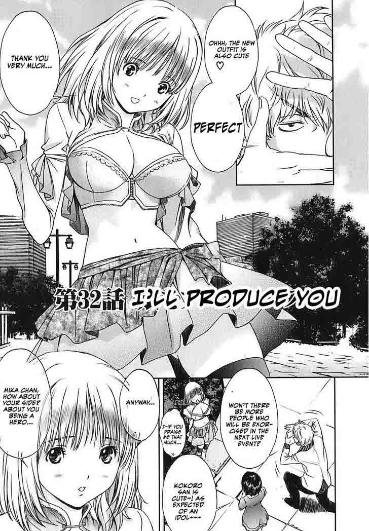 Baka And Boing 32 1