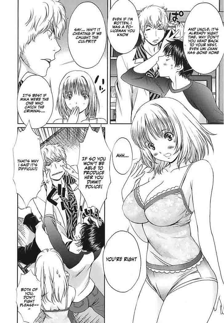 Baka And Boing 32 10