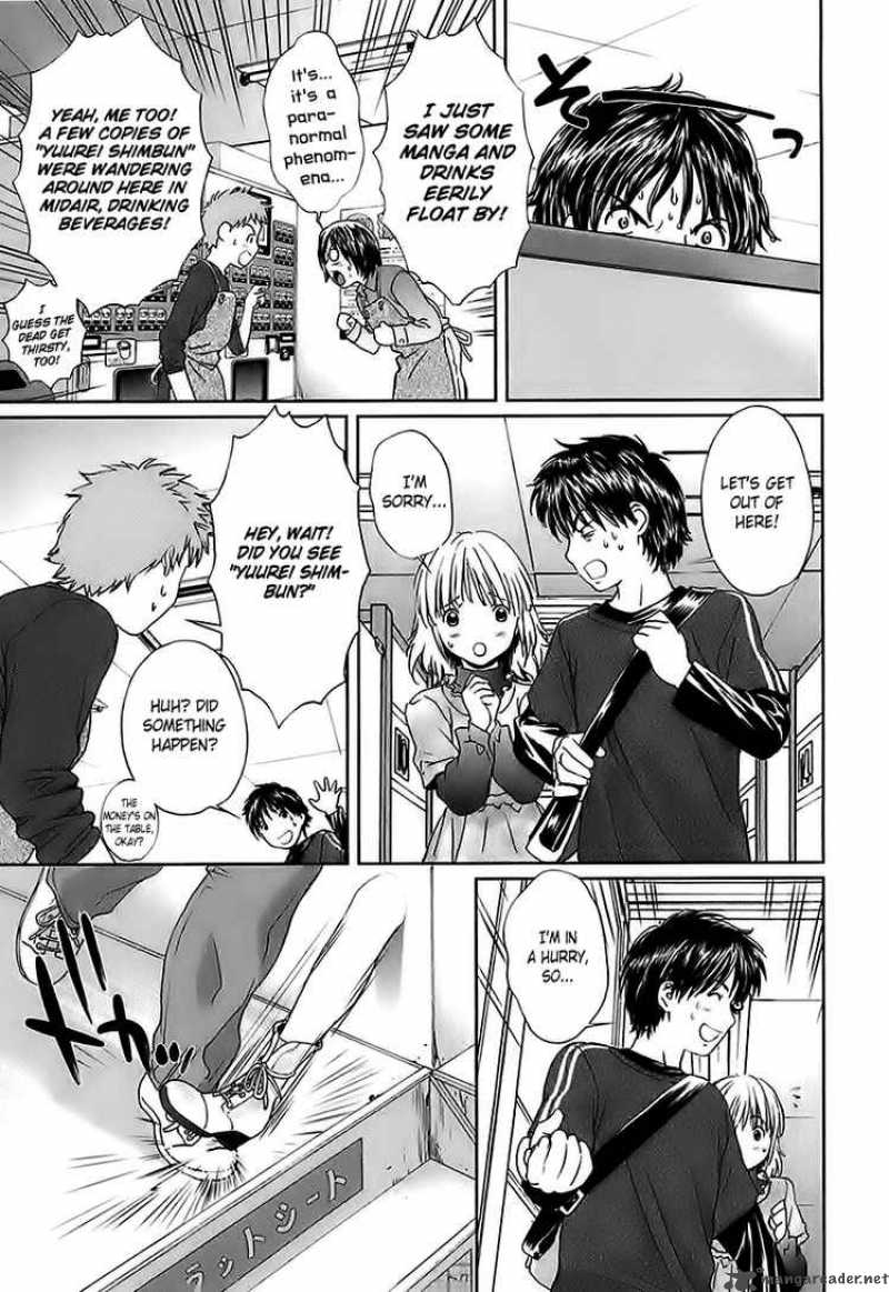 Baka And Boing 4 13