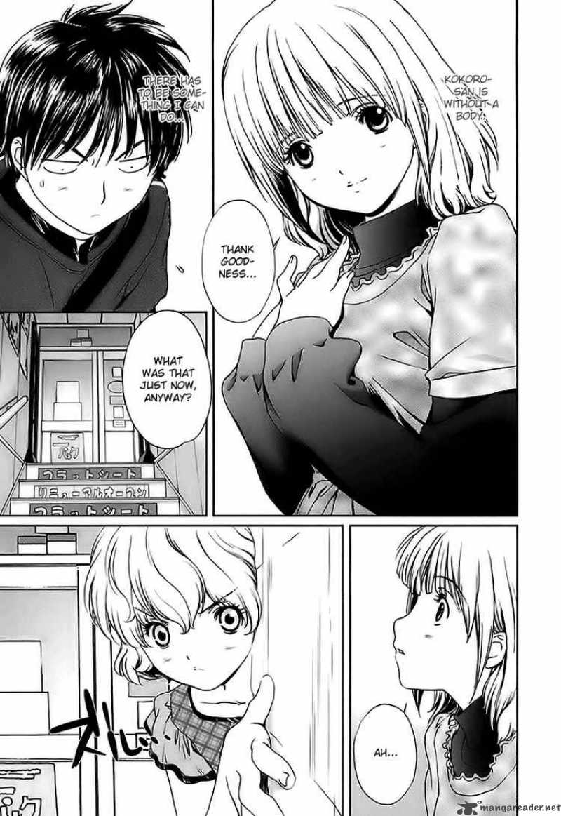 Baka And Boing 4 17