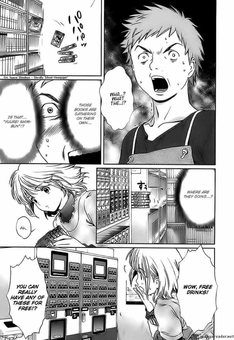 Baka And Boing 4 9