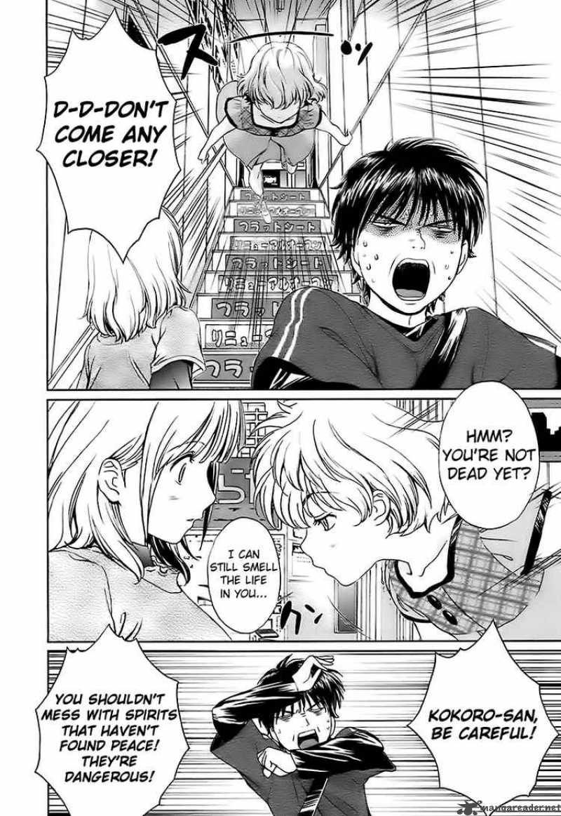 Baka And Boing 5 4